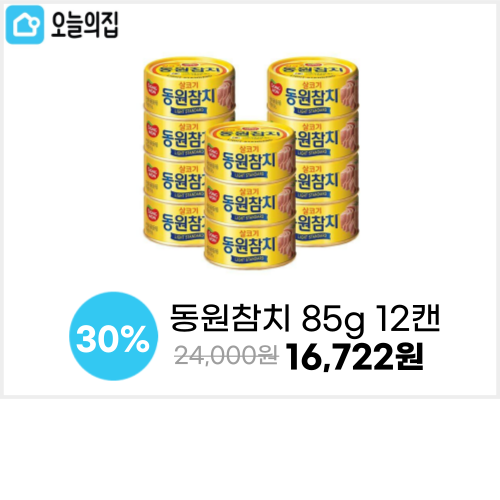 동원참치 85g 12캔 이미지 5419