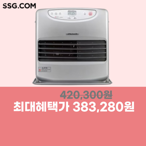 신일 팬히터 SFH-C909MVP 이미지 5425