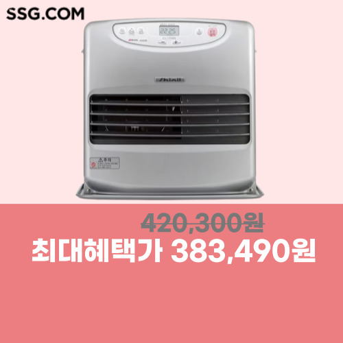 신일 팬히터 SFH-C909MVP 이미지 5425