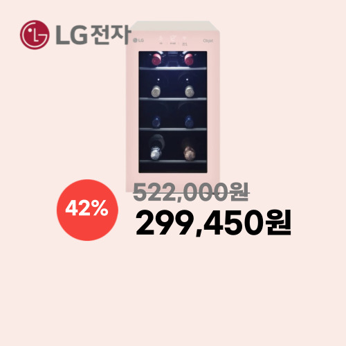 LG오브제 와인셀러 MLJ32HWS 이미지 5470