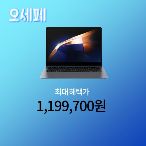 갤럭시북4 프로 이미지 5571