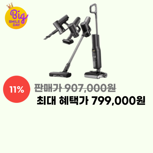 로보락 F25 Ace Combo 이미지 5683