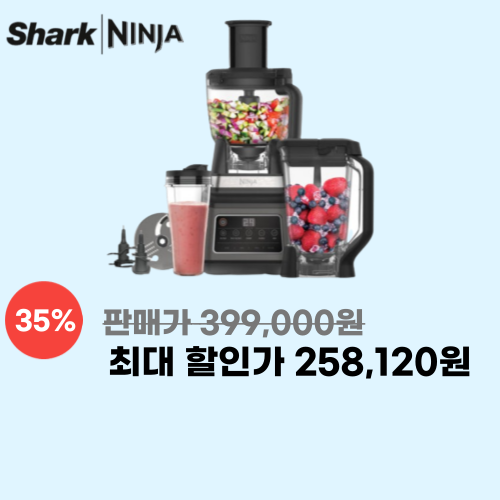 올인원 프로페셔널 BN800 이미지 5696