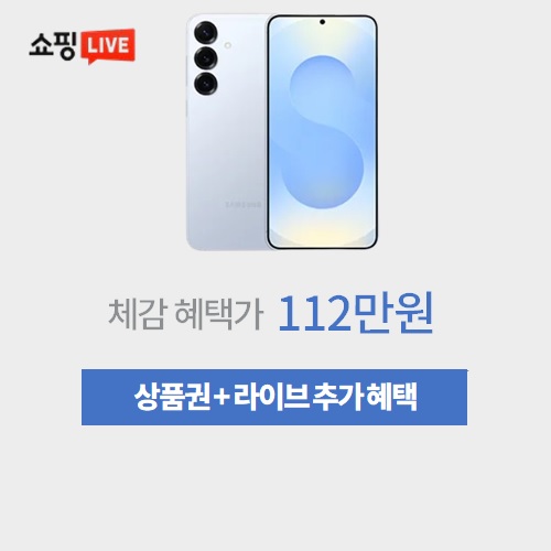 갤럭시S25 플러스 256GB 이미지 5744