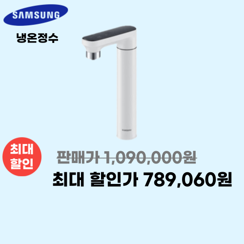 비스포크 RWP54421BF7M 이미지 5764