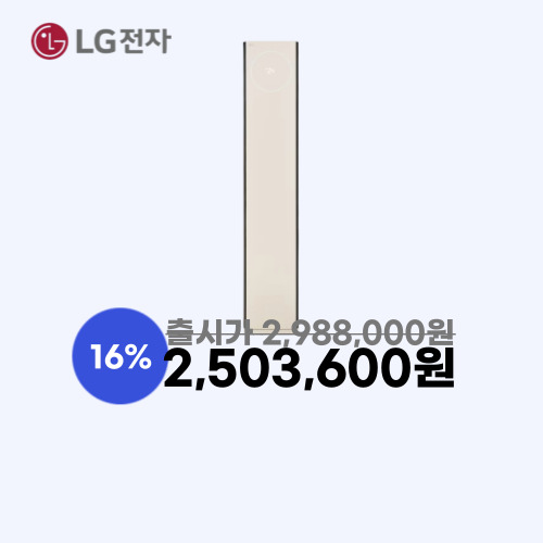 오브제 타워2 17평 이미지 5767