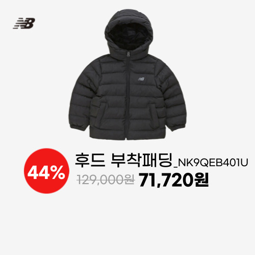 후드 부착경량패딩 이미지 5770