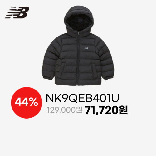 유아동 후드 부착경량패딩 이미지 5770
