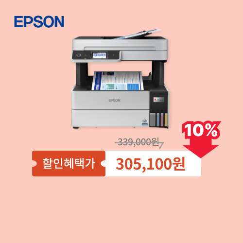 [무한 복합기] 엡손 L6490 이미지 5777