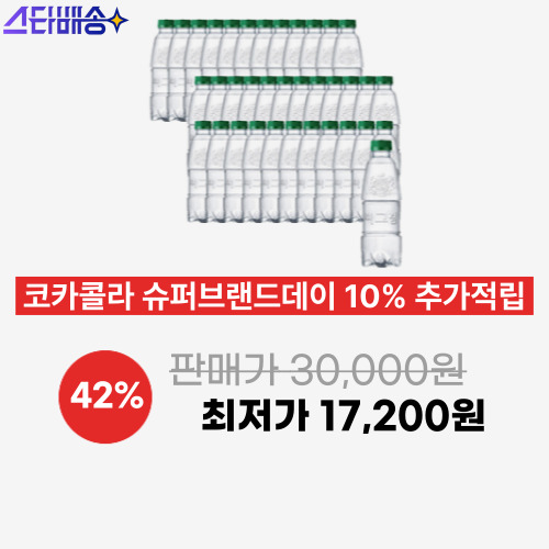 씨그램 플레인+레몬 36병 이미지 5872