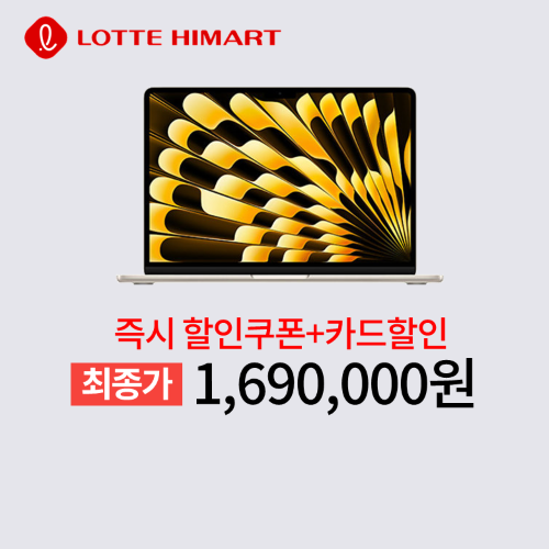 맥북에어 13 M4 램16GB 이미지 5876