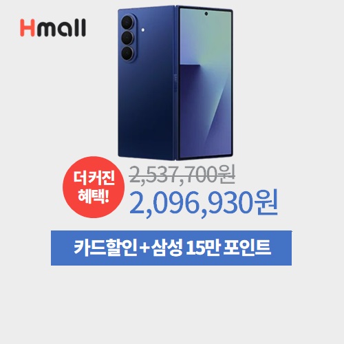 갤럭시Z 폴드7 512GB 이미지 5834