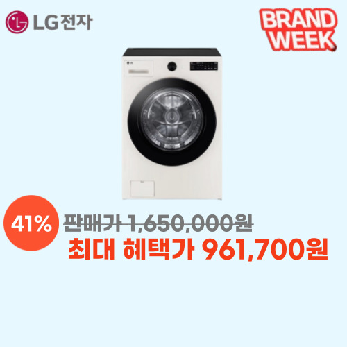 오브제컬렉션 드럼세탁기 21kg 이미지 5886