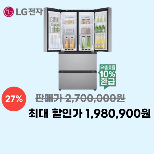 김치톡톡 4도어 491L 이미지 5899