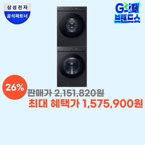 비스포크 AI 분리형 21/20kg 이미지 5895