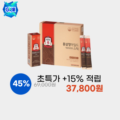 정관장 홍삼정 마일드스틱 이미지 5903