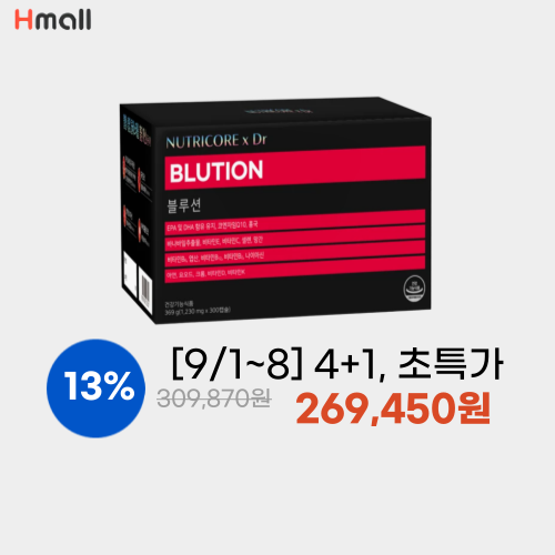 Dr 블루션 60캡슐 이미지 5911