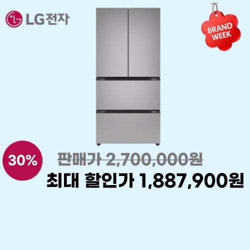 오브제컬렉션 김치톡톡 491L 이미지 5949