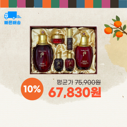 더후 진율향 진율 2종세트 이미지 5950