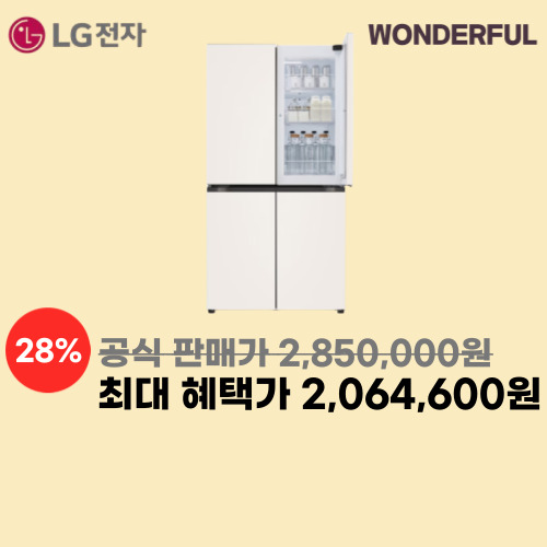 오브제컬렉션 4도어 870L 이미지 5970