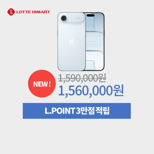 아이폰 에어 모음 이미지 5974