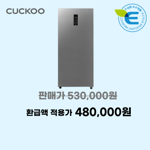 미식 컬렉션 133L 이미지 5987