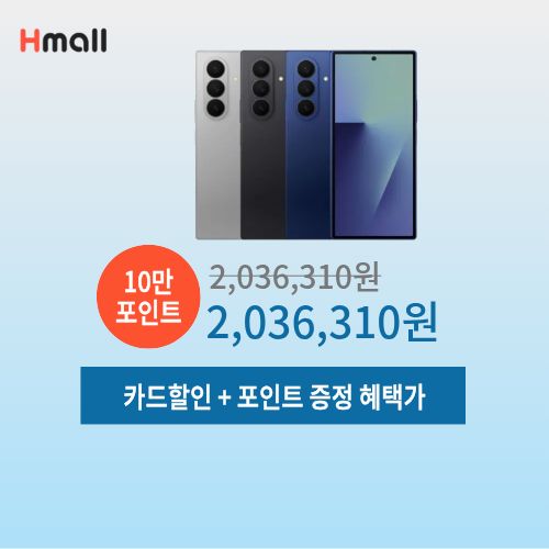 갤럭시Z 폴드7 256GB 이미지 5988