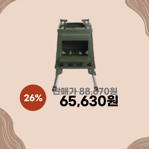 해피캠핑 접이식 화목난로 이미지 5982