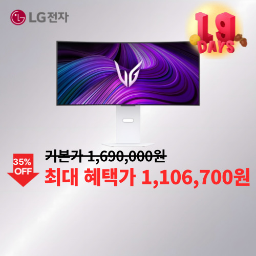 LG 34인치 울트라기어 이미지 6001