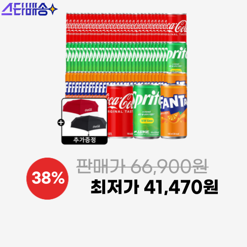 음료세트 + 우산 (90캔) 이미지 6003
