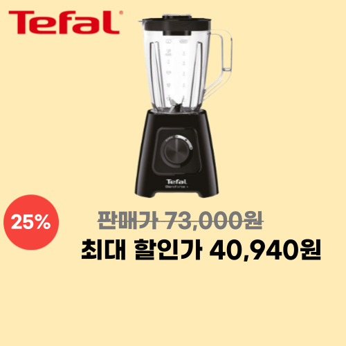 테팔 블렌드포스 플러스 이미지 6011