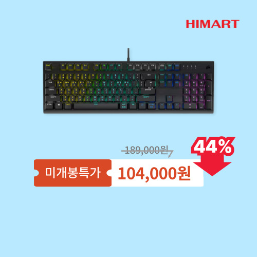 커세어 K60 키보드 이미지 6032
