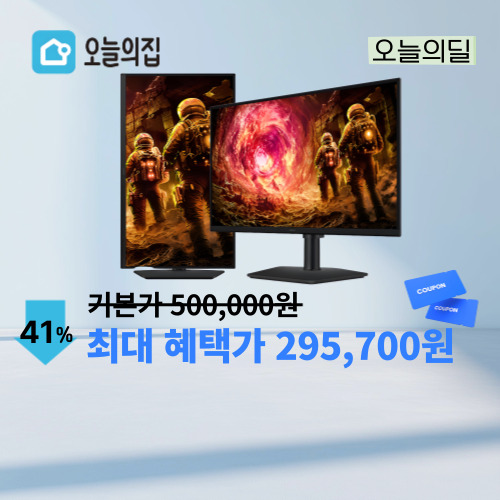 오디세이 G5 LS27FG500 이미지 6043