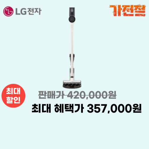 LG전자 AS520WA 이미지 6063