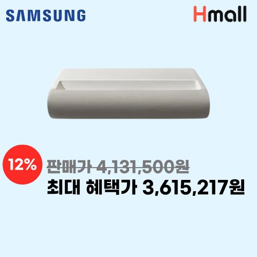 삼성전자 더 프리미어7 이미지 6131