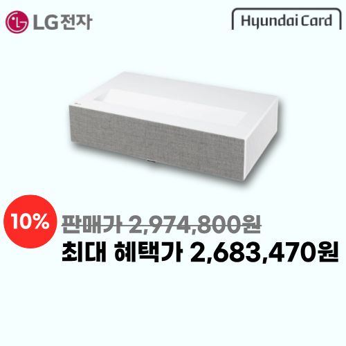 시네빔 레이저 4K(HU715) 이미지 6242