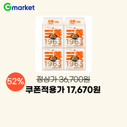 삼양1963 우지라면 16입 이미지 6251