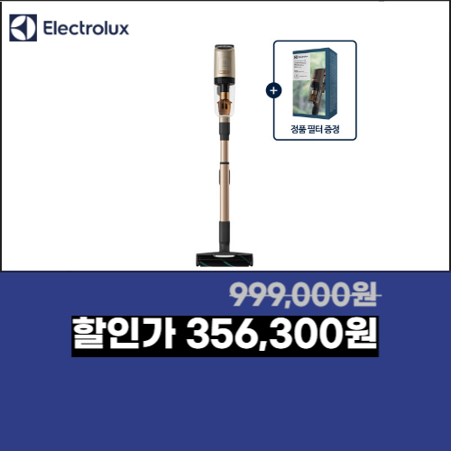 EFP91825 LED 물걸레 이미지 5362