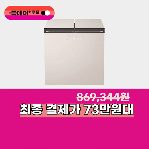 LG 오브제컬렉션 김치톡톡 이미지 5393