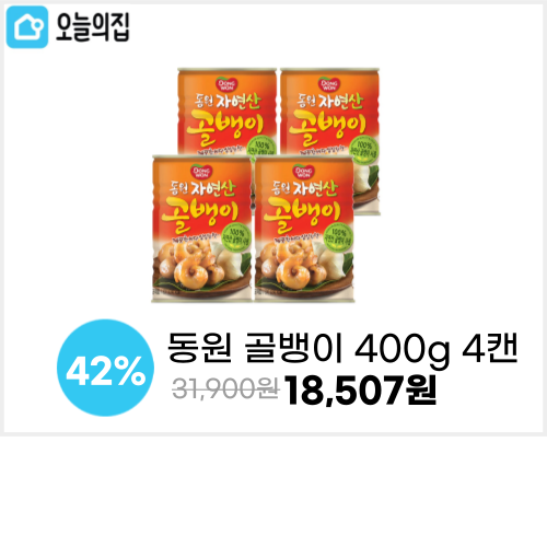 동원 골뱅이 400g 4캔 이미지 5419