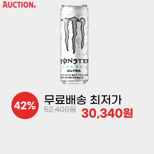 몬스터 울트라 355ml (24캔) 이미지 5509