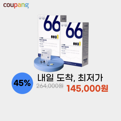 66데이즈멀티팩 66포, 2박스 이미지 5504