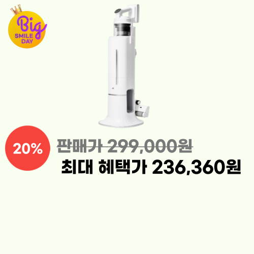 아이닉 i50 아이타워 이미지 5683