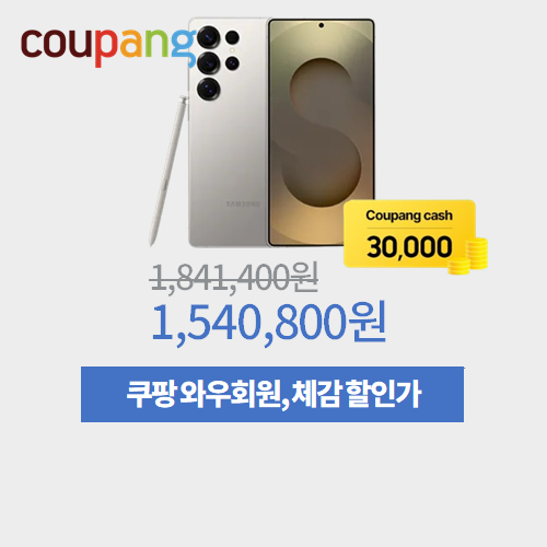 갤럭시S25 울트라 512GB 이미지 5576