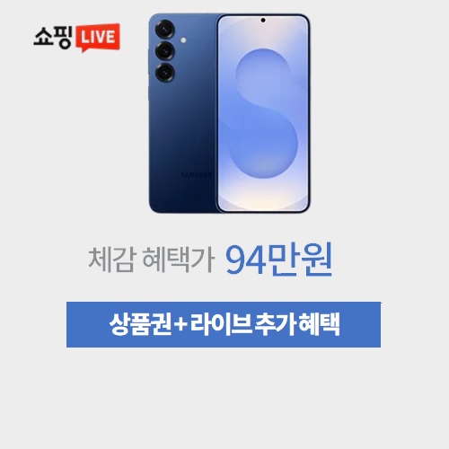 갤럭시S25 256GB 이미지 5744