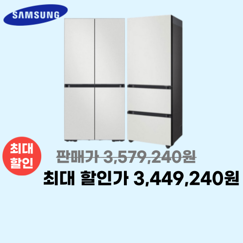 RM70F63R2A+RQ33DB74 이미지 5746