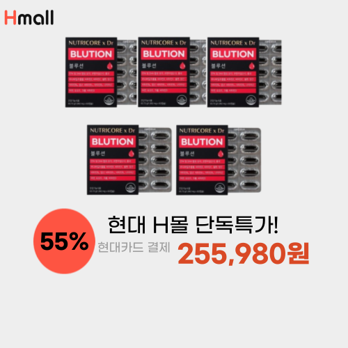 Dr 블루션 60캡슐 5개 이미지 5761