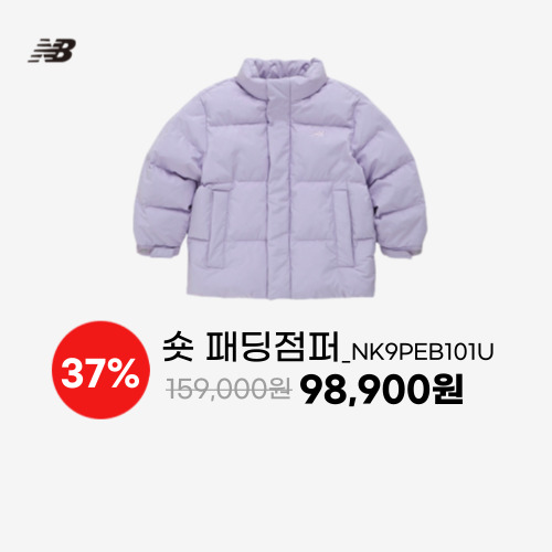 활용도 좋은 숏패딩 이미지 5770