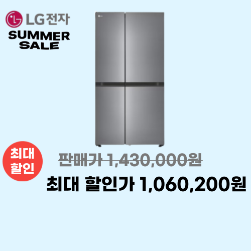 S834S1D 832L 이미지 5793