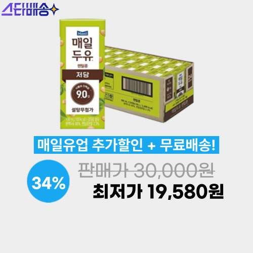 신상 렌틸콩두유 24팩 이미지 5867